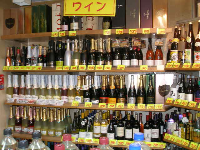 ワイン、スパークリング、シャンパン、380円 10万まで！