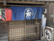 居酒屋 和っしょい