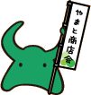 やまと商店会どっとこむ