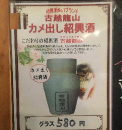 中華キッチン彩々
