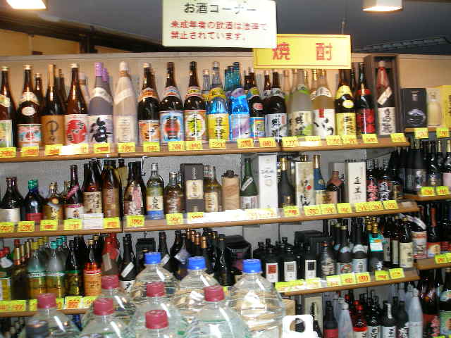 プレミアム焼酎、芋麦米栗泡盛黒糖　お取り寄せも可能です。