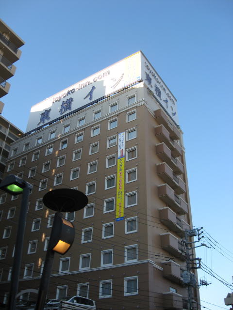 東横イン　大和駅前