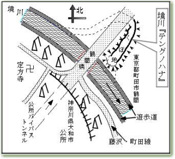 ＜その2　公所 アクタ川と神の岡＞…大和市の北端から見て境川の左岸、鶴間橋の辺りにぽっかりと窪んだ空地が50メートルも町田市内に突っ込んでいます。町田側から望むと、定方寺の建つ高みが天狗の面、川の流れが天狗の鼻に見えます。続きはHPにて…