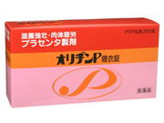 オリジンP　糖衣錠
滋養強壮、肉体疲労時の栄養補給などに、すぐれた効果をあらわします。
糖衣錠　　300T　※価格はお問い合わせください。