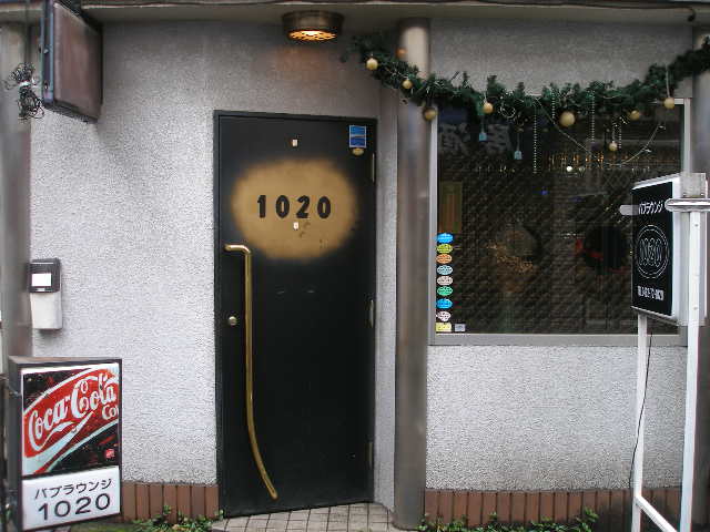 PUB LOUNGE 1020