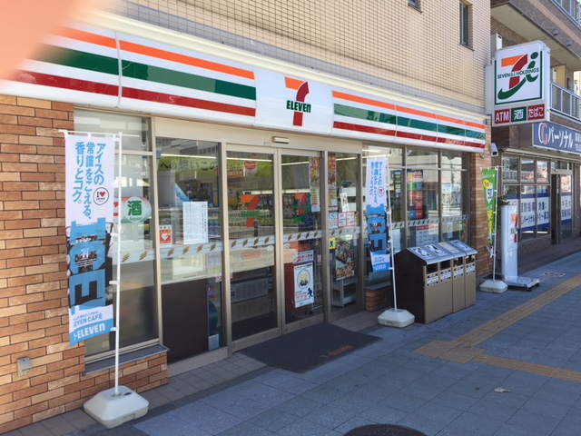 セブンイレブン大和高座渋谷駅西口店