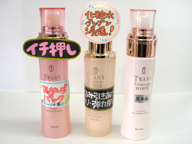 誘導美容液（お勧めです！！）
後から使う化粧水＆乳液などの美容成分が浸透しやすく、柔らかな肌状態に整えます。マッサージするようになじませることで、血行を促進し、肌を活性化します。