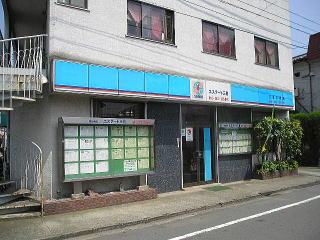 株式会社　三喜工務店